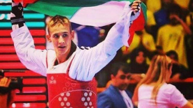 Александър Джорджев е №1 в света по таекуондо